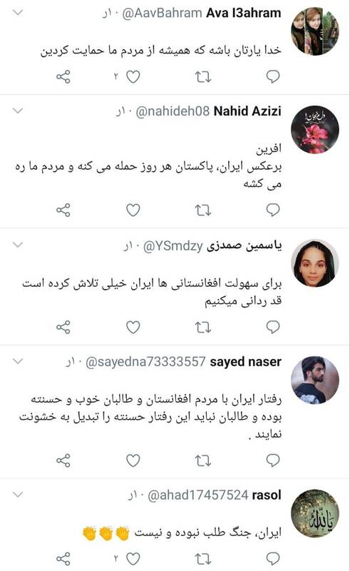 قدردانی کاربران افغانستانی از صبوری ایران در مواجهه با طالبان