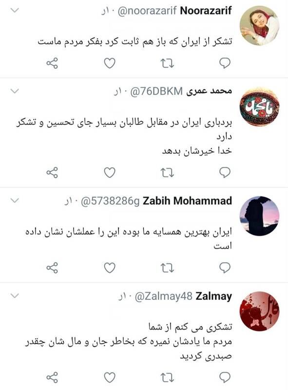 قدردانی کاربران افغانستانی از صبوری ایران در مواجهه با طالبان