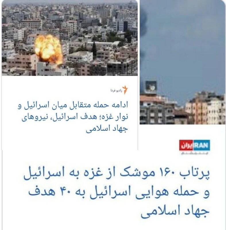 رسانههای معاند فارسیزبان در خدمت اهداف صهیونیستها