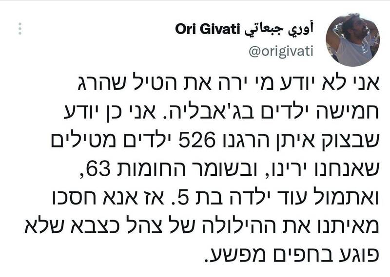 رسانههای معاند فارسیزبان در خدمت اهداف صهیونیستها