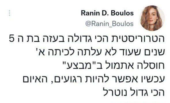 رسانههای معاند فارسیزبان در خدمت اهداف صهیونیستها