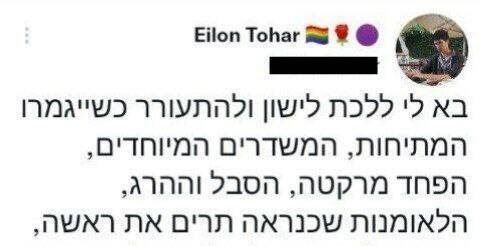 رسانههای معاند فارسیزبان در خدمت اهداف صهیونیستها