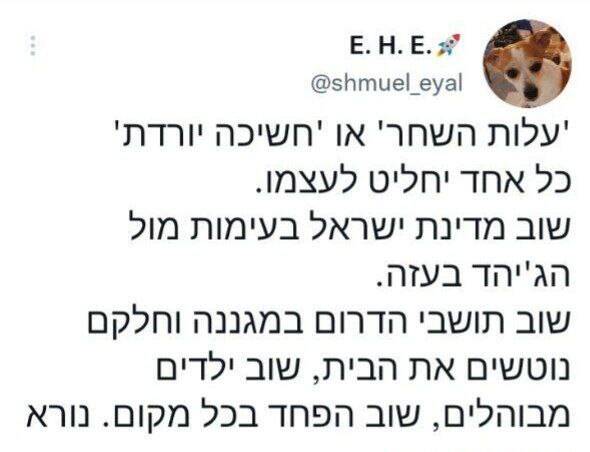 رسانههای معاند فارسیزبان در خدمت اهداف صهیونیستها