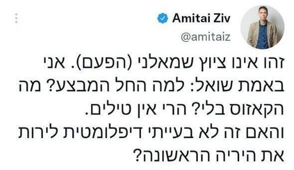 رسانههای معاند فارسیزبان در خدمت اهداف صهیونیستها