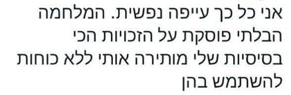 رسانههای معاند فارسیزبان در خدمت اهداف صهیونیستها