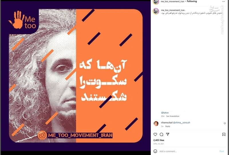 «شقایق نوروزی» کیست و چرا به عامل پروژه هزارخنجر اسرائیل تبدیل شد؟ + تصاویر 4