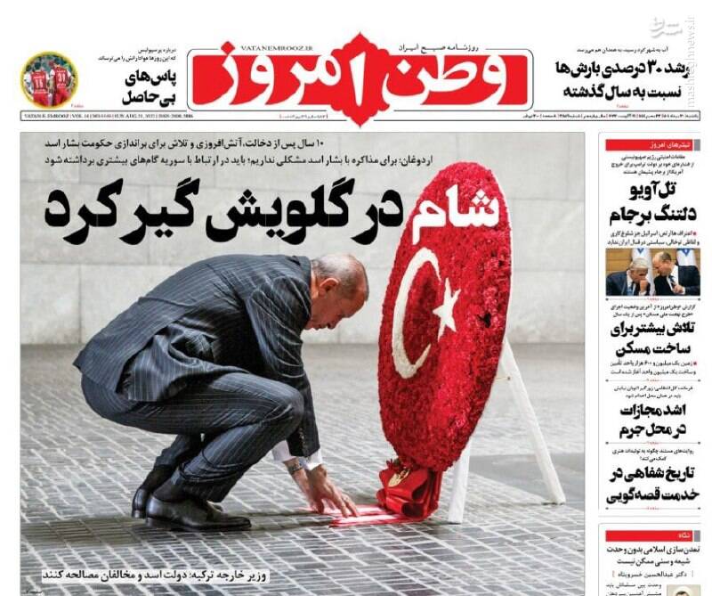 عکس/ شام در گلویش گیر کرد