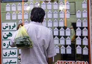 خرج اجارهنشینها در ۳۱ استان چقدر است؟