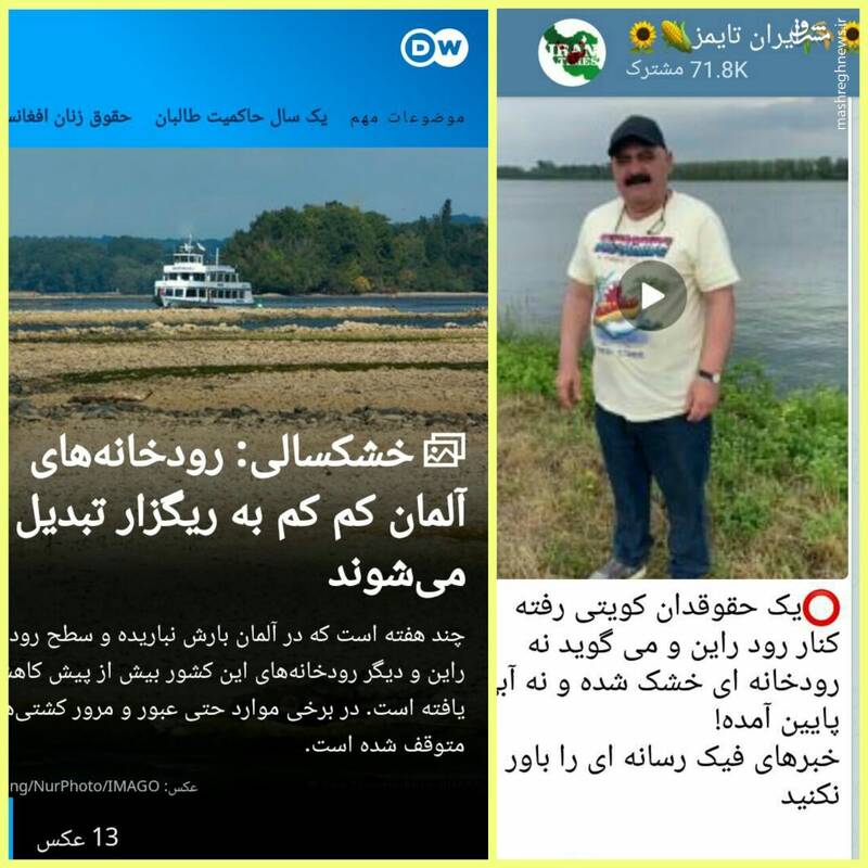 غربزدگی حادّ این شکلی است+ عکس