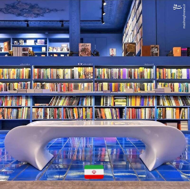 اینجا نه غربِ آمریکاس نه شرقِ ژاپن، شیــرازِ خودمون+ عکس