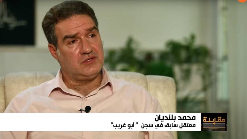 تکه کردن زندانیان؛ روایت تازه از حقوق بشر آمریکایی در زندان ابوغریب