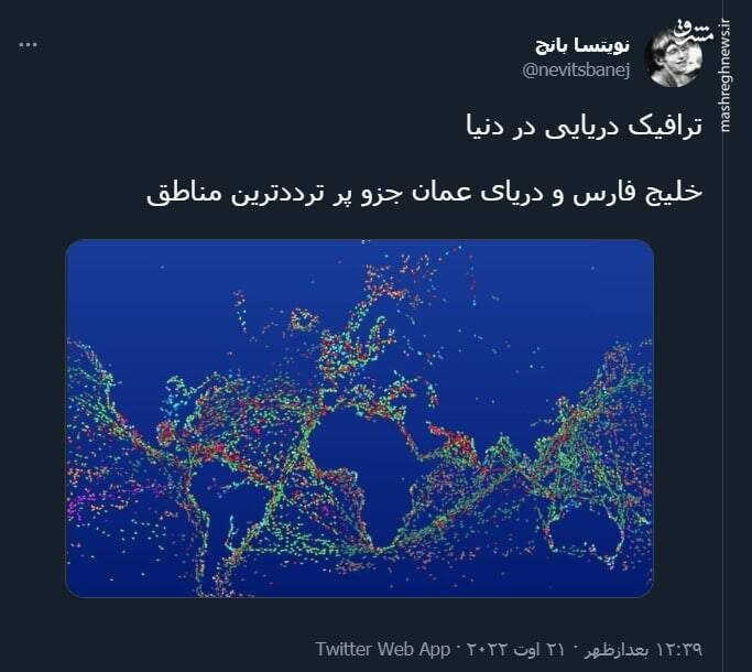 ترافیک دریایی در دنیا+ عکس