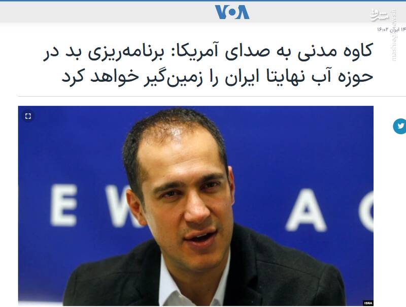 احیای پروژه «جنگ آب» توسط افسر سازمان سیا/ آیا پلیس بدحجابها را جریمه میکند؟