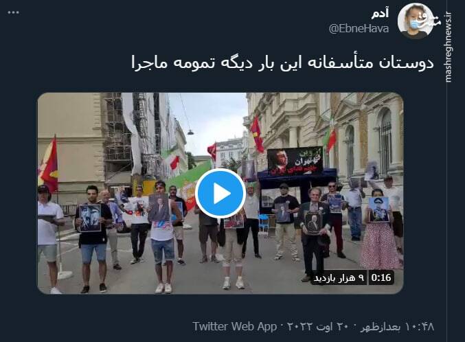 دوستان متأسفانه این بار دیگه تمومه ماجرا+ فیلم