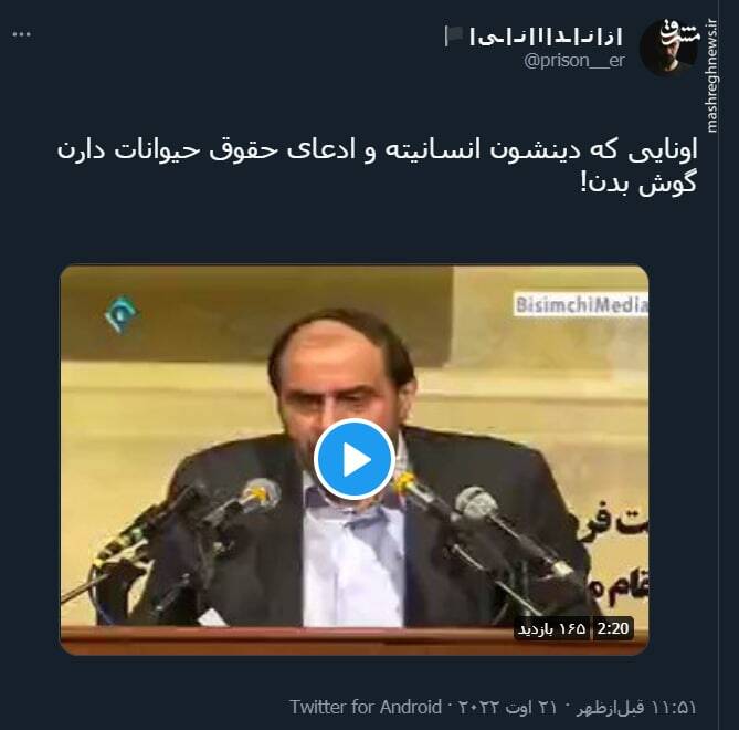 اونایی که ادعای حقوق حیوانات دارن گوش بدن!+ فیلم