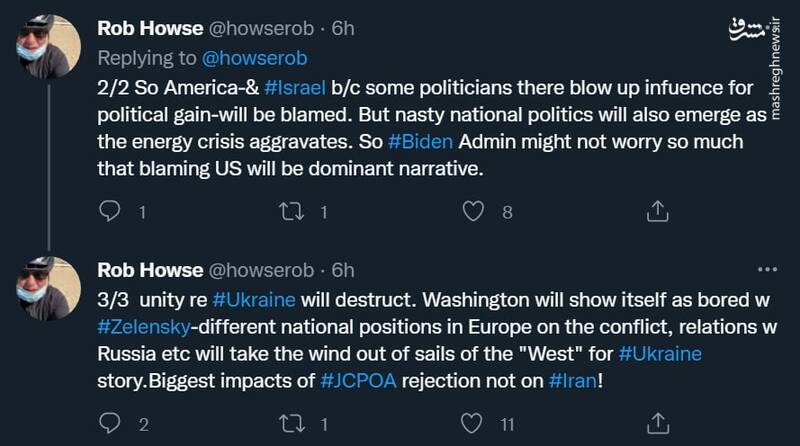 کارشناس آمریکایی: بیشترین تأثیر رد توافق، متوجه ایران نیست