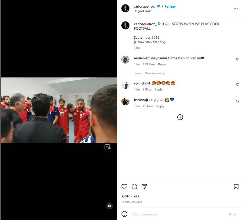 واکنش کی روش به پالس مثبت تاج! +عکس