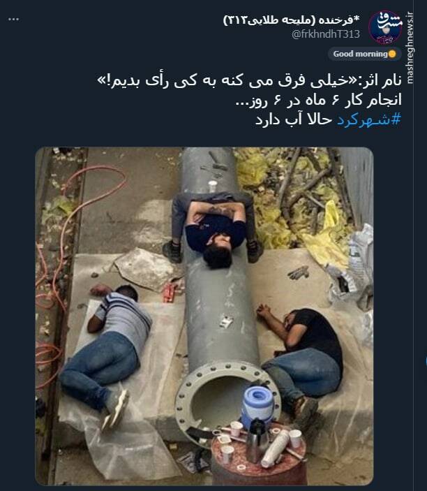 خیلی فرق می کنه به کی رأی بدیم!+ عکس