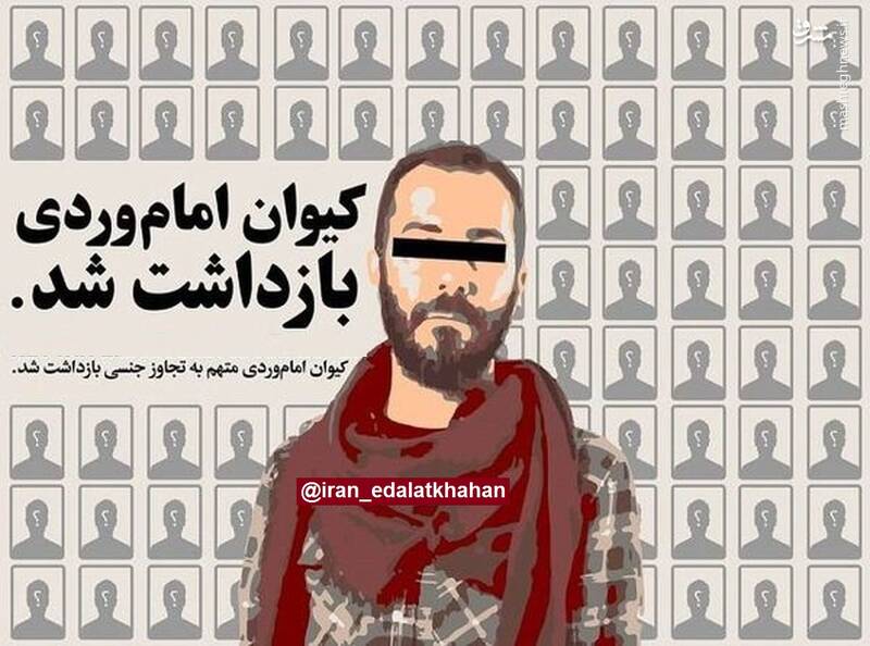 «شقایق نوروزی» کیست و چرا به عامل پروژه هزارخنجر اسرائیل تبدیل شد؟ + تصاویر 2