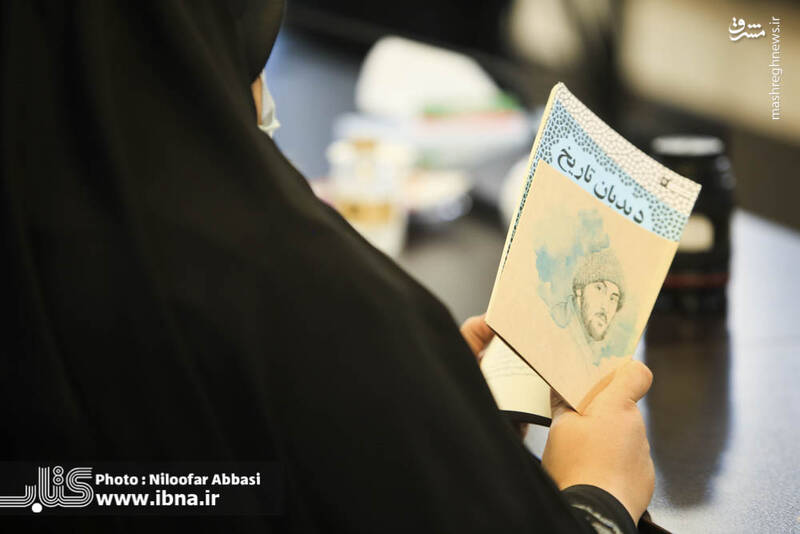 نقد تند و تیز «دیدبان تاریخ» در خانه کتاب