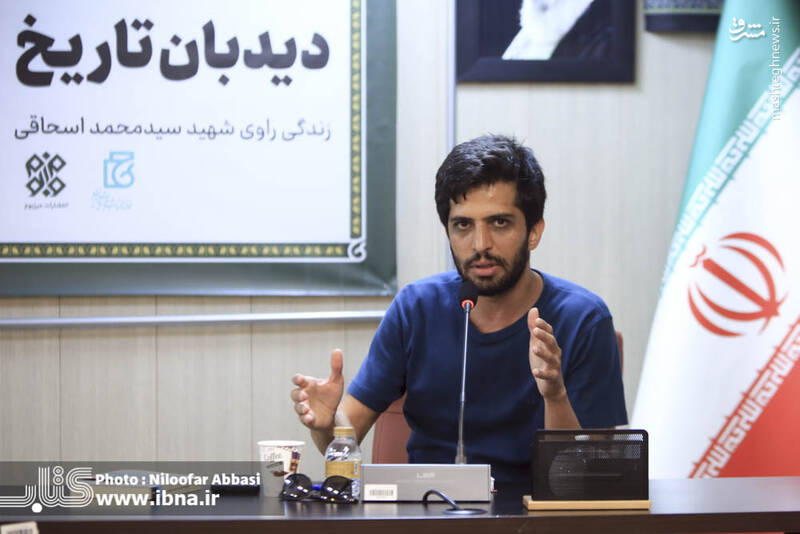 نقد تند و تیز «دیدبان تاریخ» در خانه کتاب