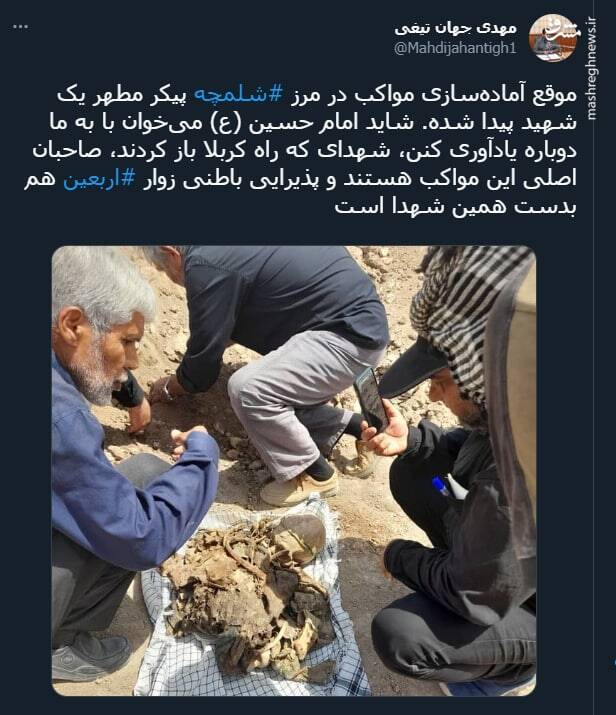 صاحبان اصلی مواکب کربلا+ عکس