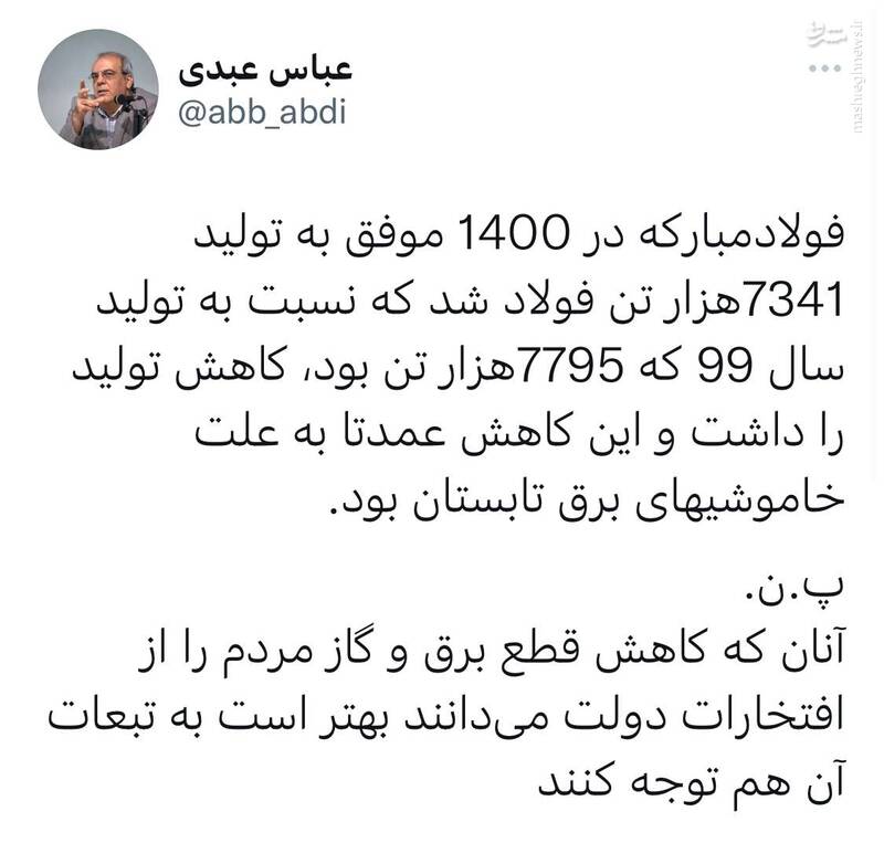 مگه مجبوری؟!