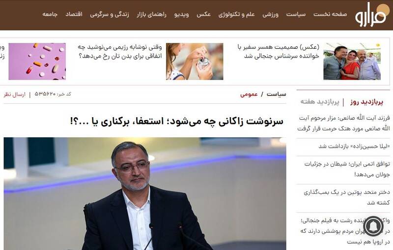سناریوی اصلاحطلبان برای سنگاندازی مقابل شهردار تهران / زاکانی چه پاسخی به سنگپراکنیها داد؟ 5
