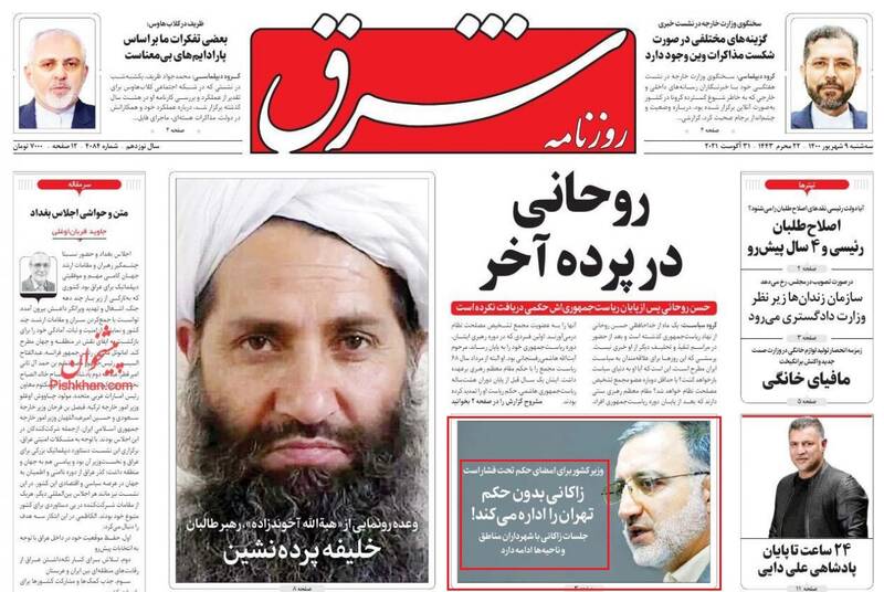 سناریوی اصلاحطلبان برای سنگاندازی مقابل شهردار تهران / زاکانی چه پاسخی به سنگپراکنیها داد؟ 7