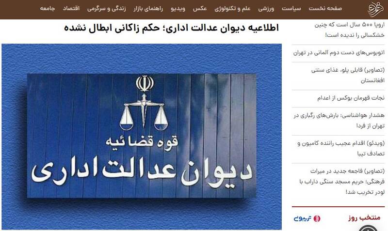 سناریوی اصلاحطلبان برای سنگاندازی مقابل شهردار تهران / زاکانی چه پاسخی به سنگپراکنیها داد؟ 10