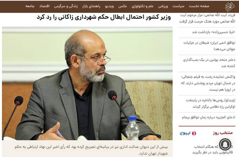 سناریوی اصلاحطلبان برای سنگاندازی مقابل شهردار تهران / زاکانی چه پاسخی به سنگپراکنیها داد؟ 11