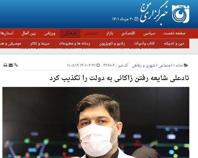 سناریوی اصلاحطلبان برای سنگاندازی مقابل شهردار تهران / زاکانی چه پاسخی به سنگپراکنیها داد؟ 13