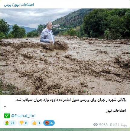 سناریوی اصلاحطلبان برای سنگاندازی مقابل شهردار تهران / زاکانی چه پاسخی به سنگپراکنیها داد؟ 16