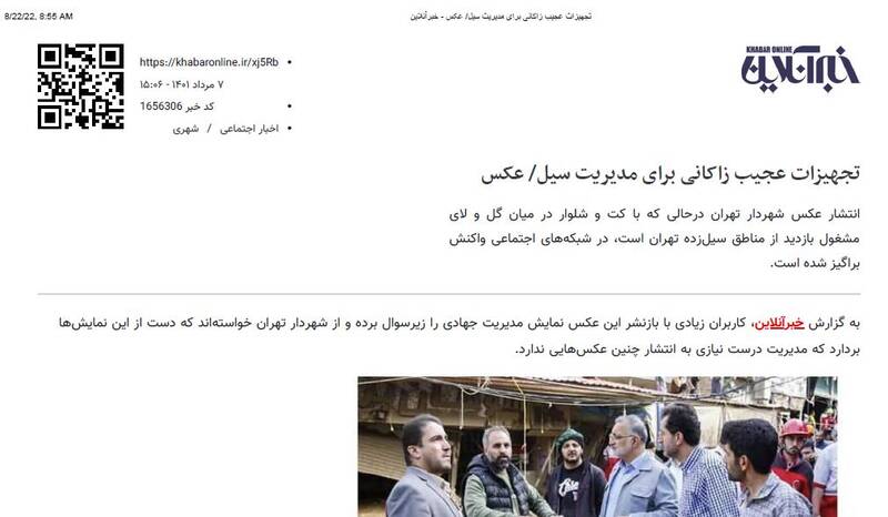 سناریوی اصلاحطلبان برای سنگاندازی مقابل شهردار تهران / زاکانی چه پاسخی به سنگپراکنیها داد؟ 17