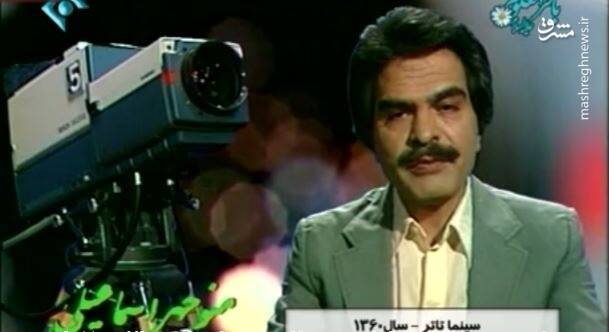 تلخترین خاطره مرحوم منوچهر اسماعیلی پس از دیدار با رهبر انقلاب چه بود؟