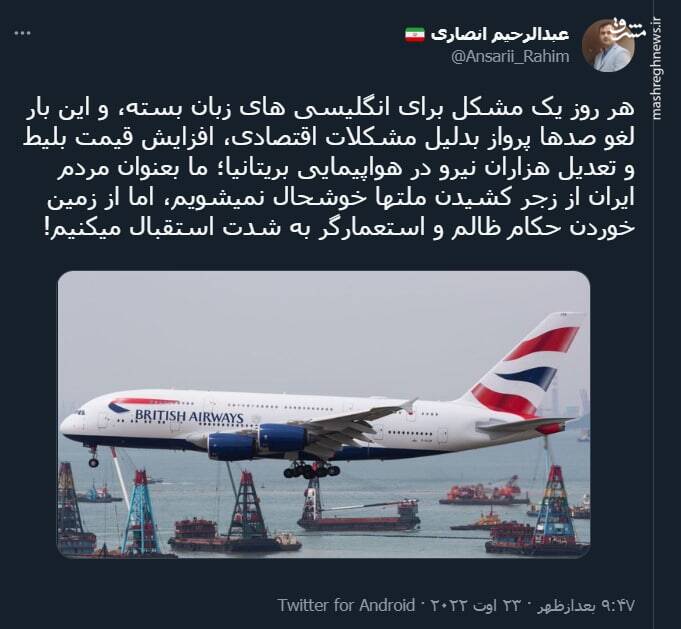 هر روز یک مشکل برای انگلیسی های زبان بسته+ عکس