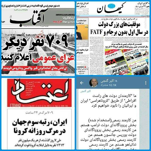 یک سال قبل در چنین روزی...