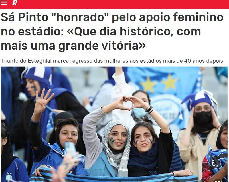 حمایت ساپینتو از بانوان جهانی شد +عکس