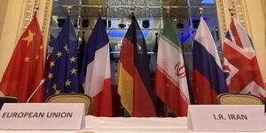 همچنان چند اختلاف جدی در مذاکرات وین باقی مانده است