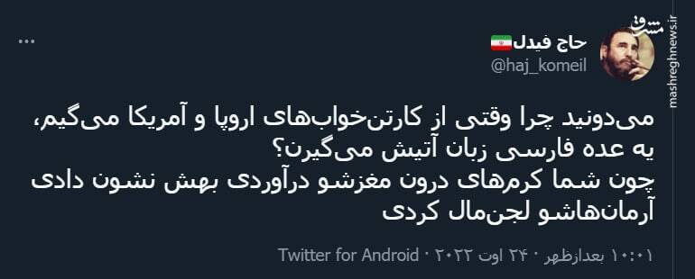 چرا وقتی از کارتنخوابهای آمریکا میگیم، یه عده آتیش میگیرن؟