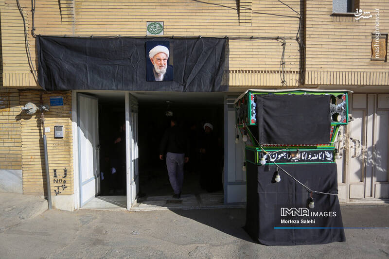 عکس/ بیت مرحوم آیت الله ناصری