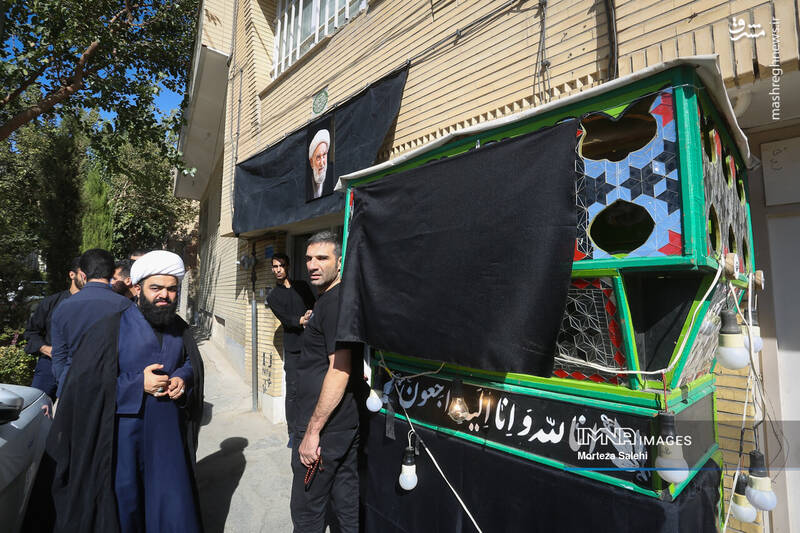 عکس/ بیت مرحوم آیت الله ناصری