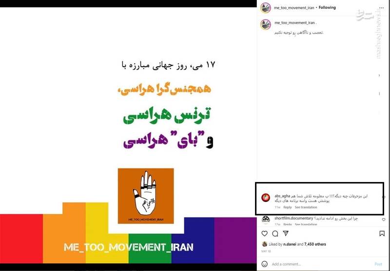 «شقایق نوروزی» کیست و چرا به عامل پروژه هزارخنجر اسرائیل تبدیل شد؟ + تصاویر 13