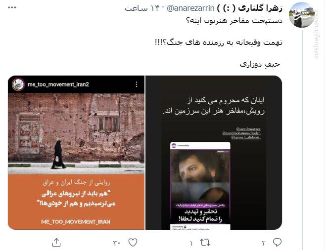 «شقایق نوروزی» کیست و چرا به عامل پروژه هزارخنجر اسرائیل تبدیل شد؟ + تصاویر 15