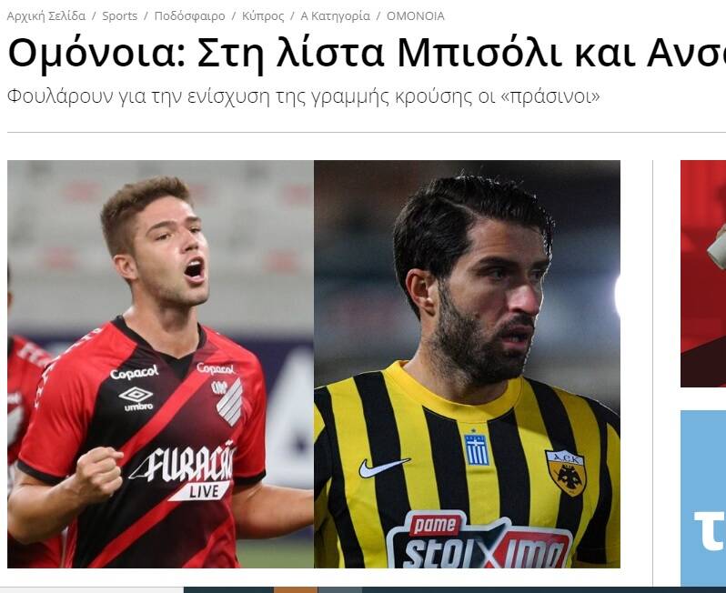 ۲۴ ساعت سرنوشتساز برای تعیین آینده انصاریفرد