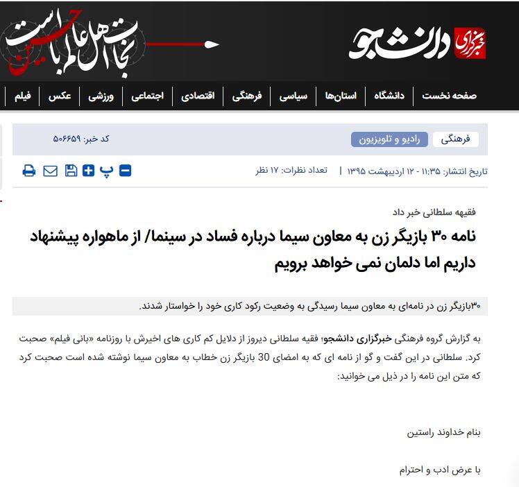 «شقایق نوروزی» کیست و چرا به عامل پروژه هزارخنجر اسرائیل تبدیل شد؟ + تصاویر 10