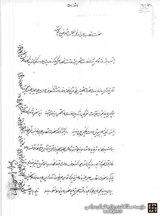 پاسخی تاریخی به ادعای سفیر انگلیس در ایران+ تصویر