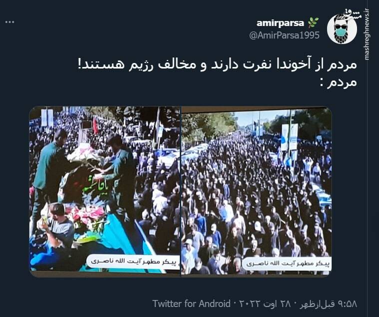 مردم از آخوندا نفرت دارند و مخالف رژیم هستند!