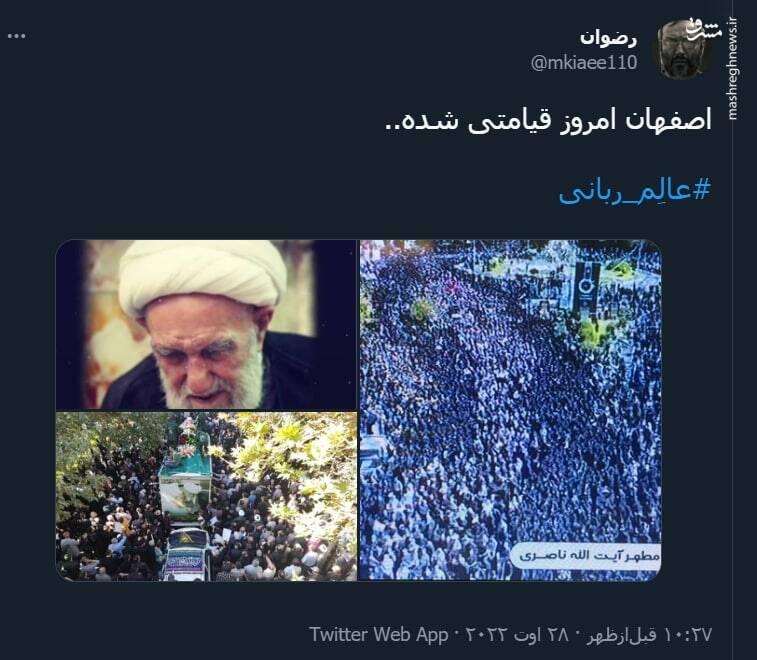 اصفهان امروز قیامتی شده+ عکس