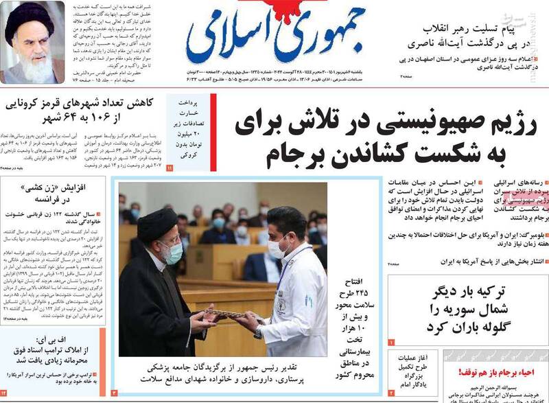 اعترافات عبرتآمیز موسویان در دوحه/ حیف شد فوتبال ایران را فیفا تعلیق نکرد!